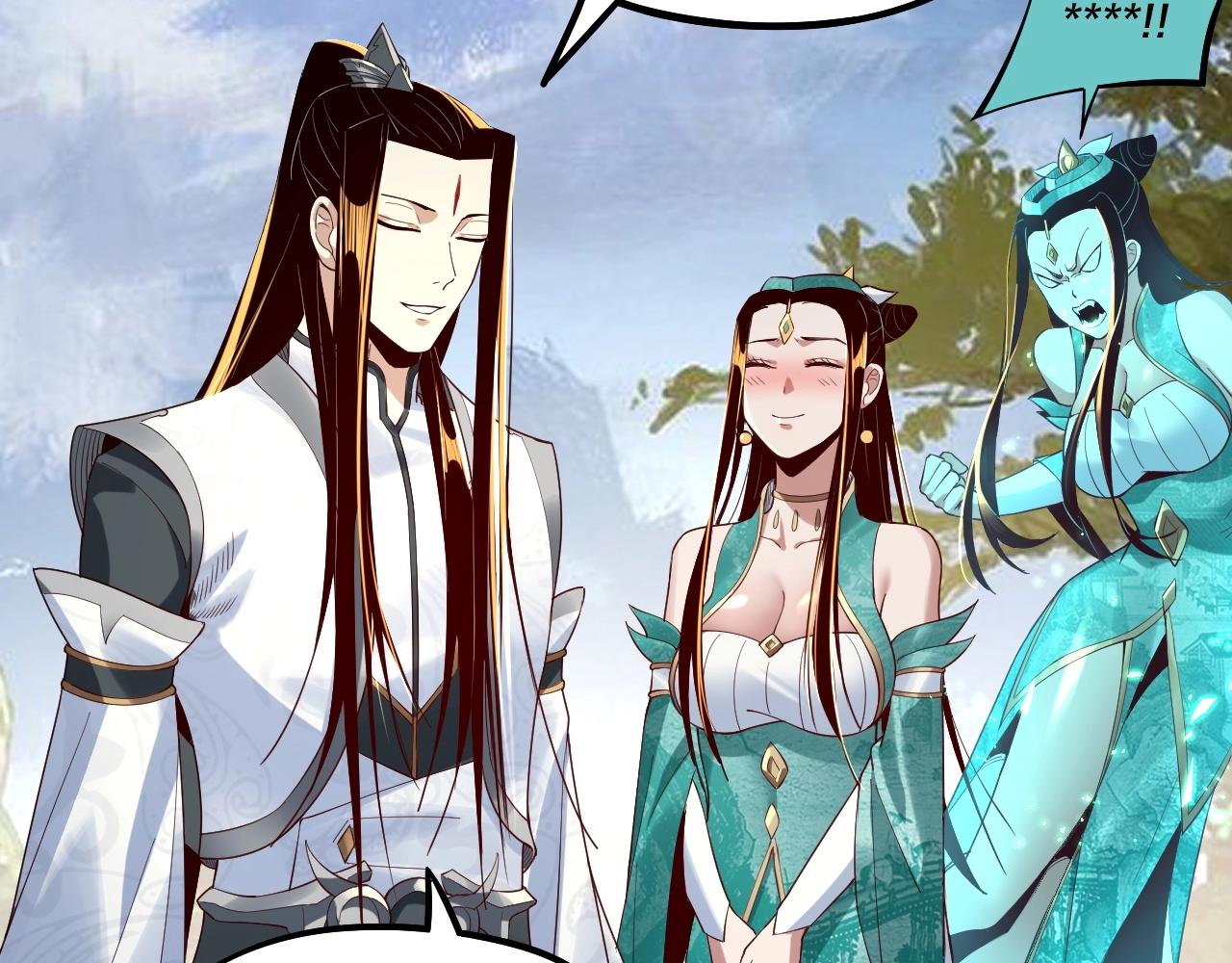 第33话 任务二选一 第 30 页