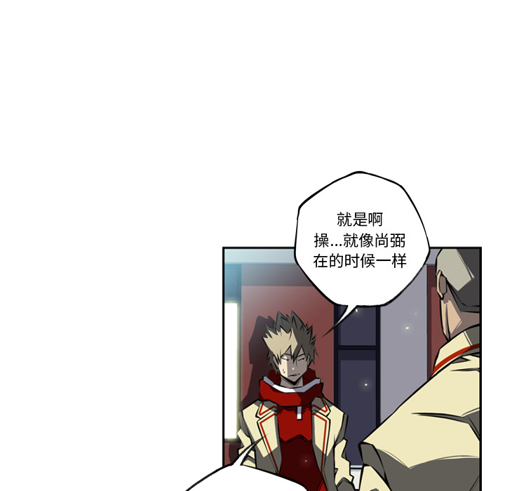 第21话 第 115 页