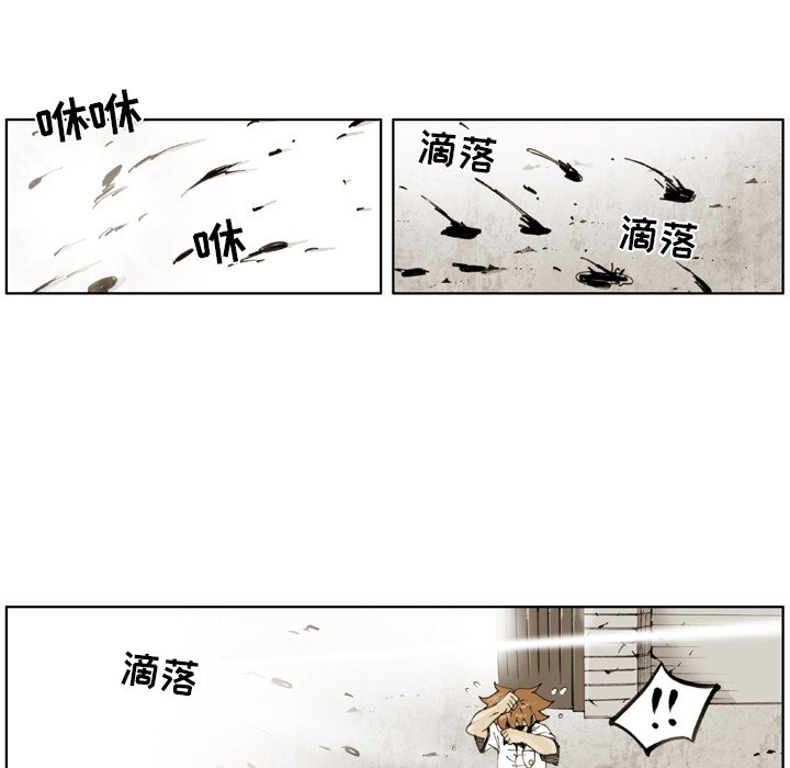 第29话 第 69 页