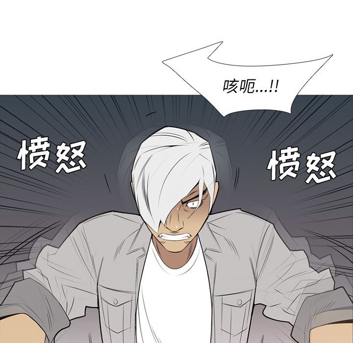 第32话 第 61 页