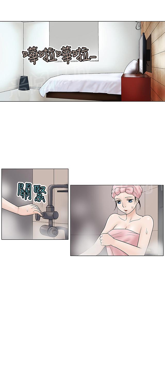第3话 来硬的 第 20 页