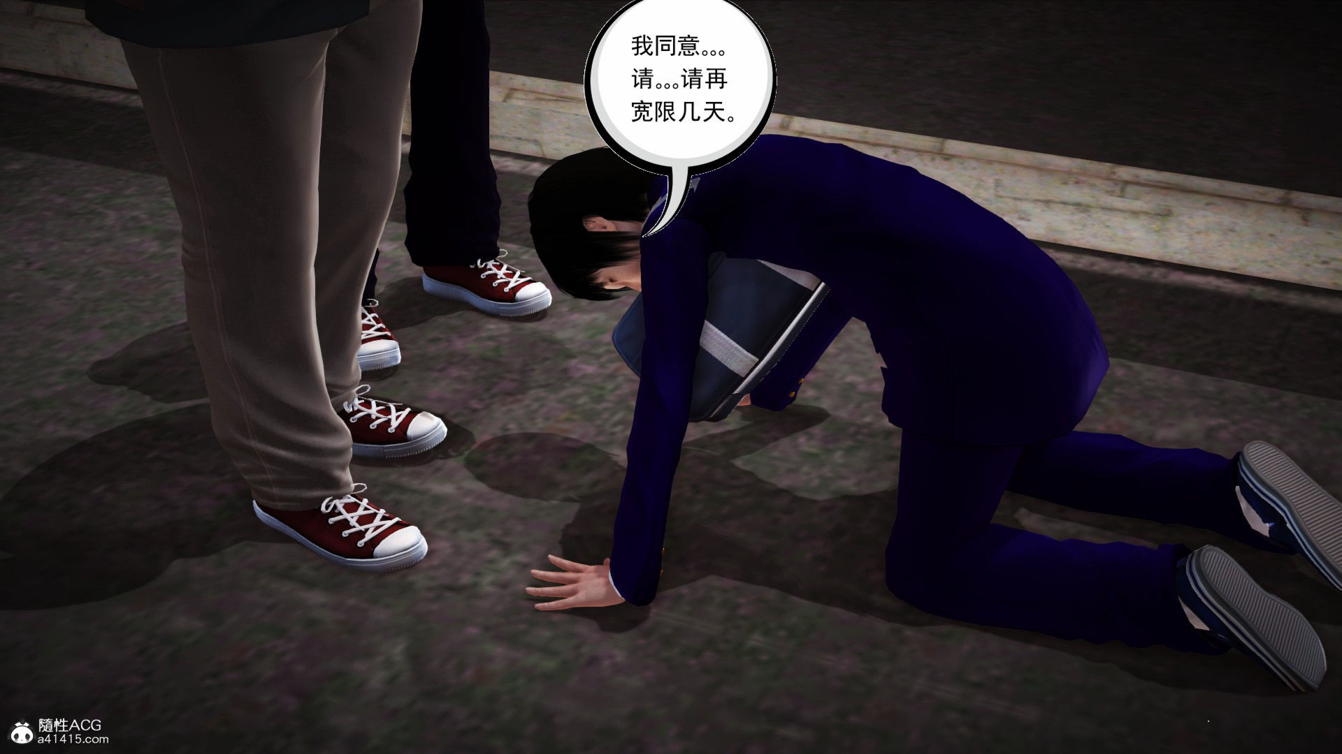 上集 第 72 页