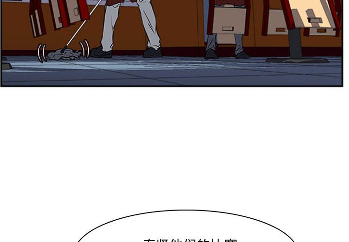 第24话 第 4 页