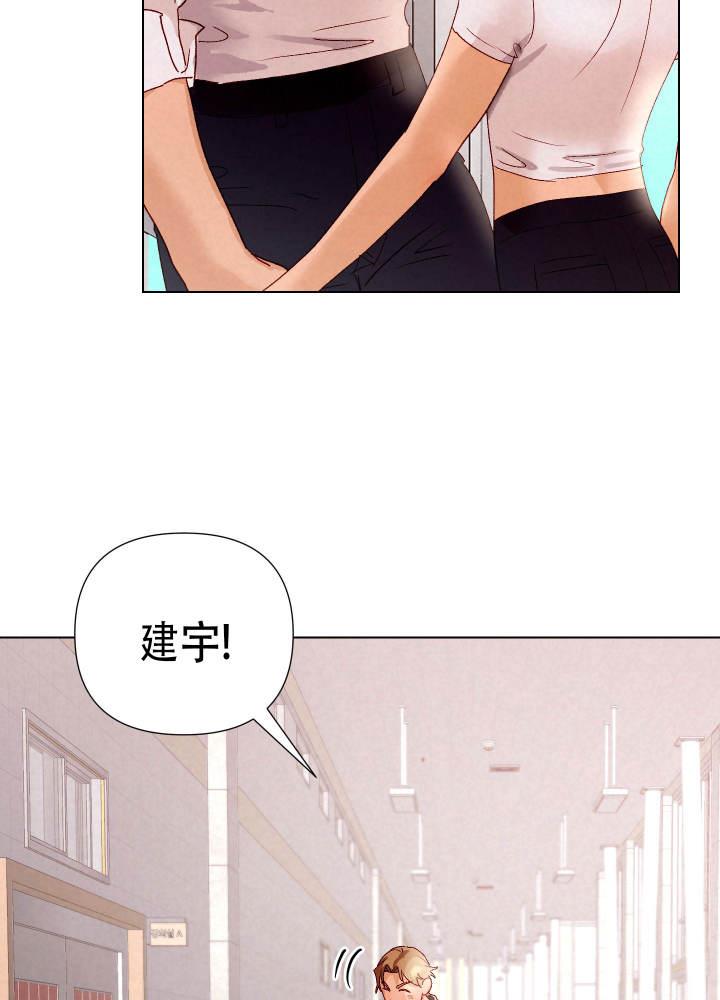 第5话 威胁 第 26 页