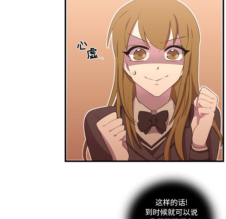 第46话 第 95 页