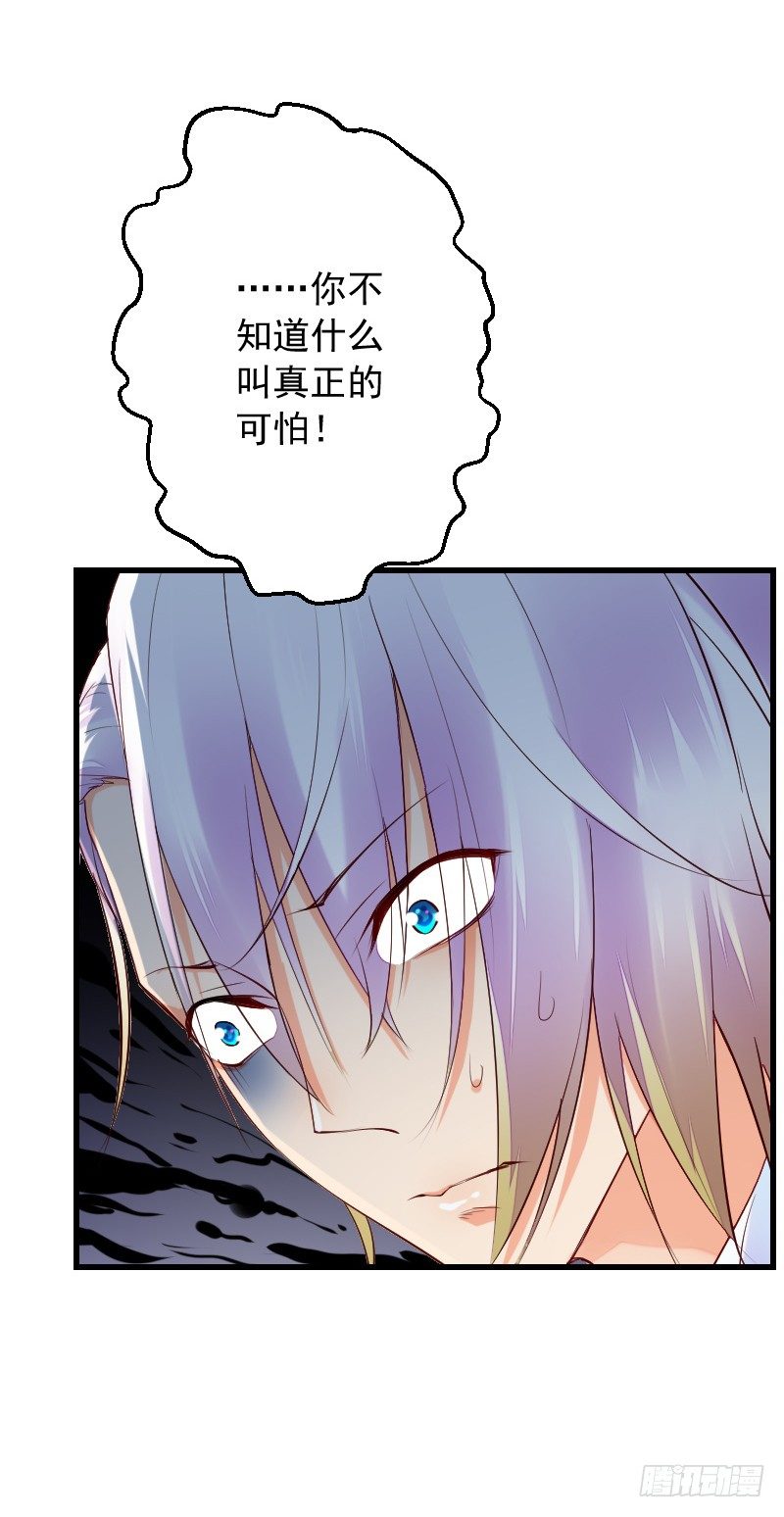 第三十四话 第 22 页