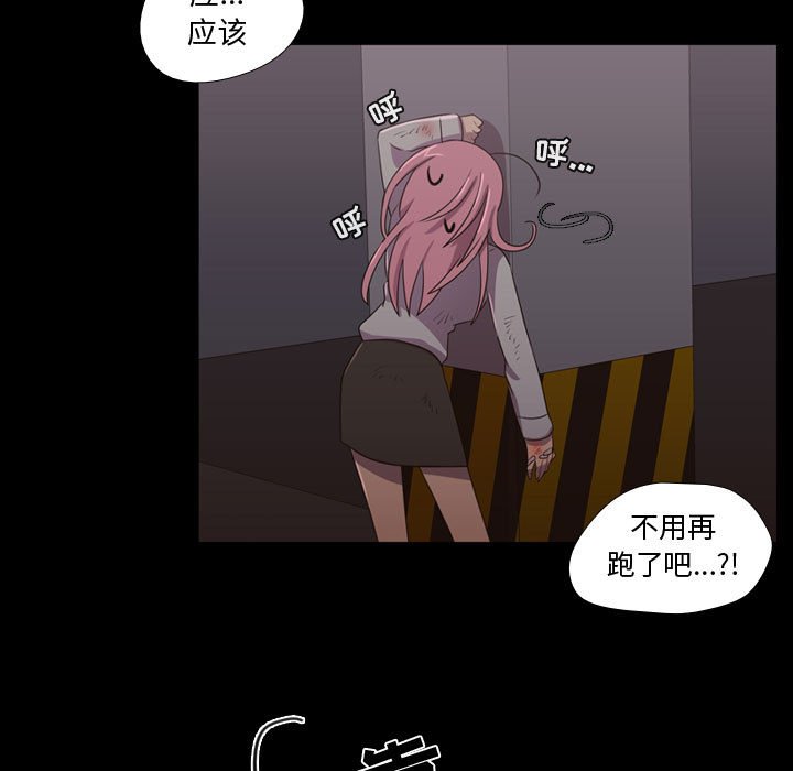 第31话 第 39 页
