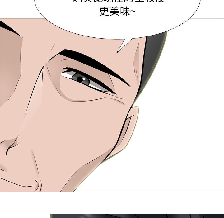 第118话 第 57 页