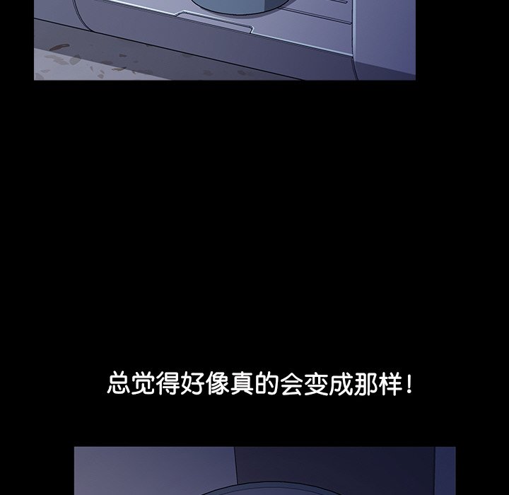 第42话 第 68 页