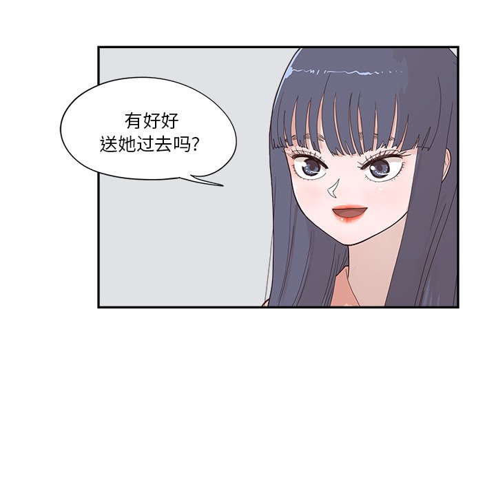 第162话 第 98 页