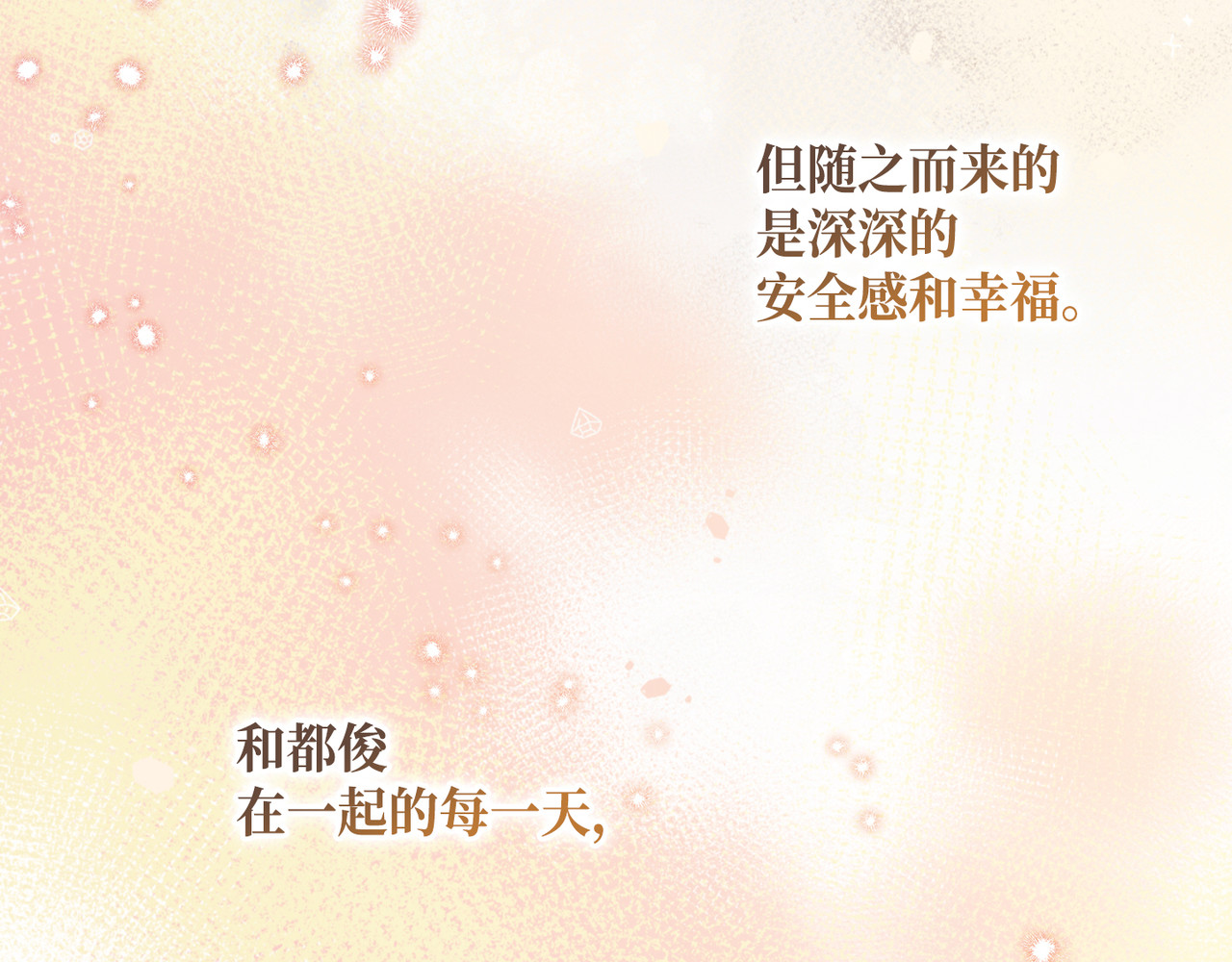 第 63话 第 22 页