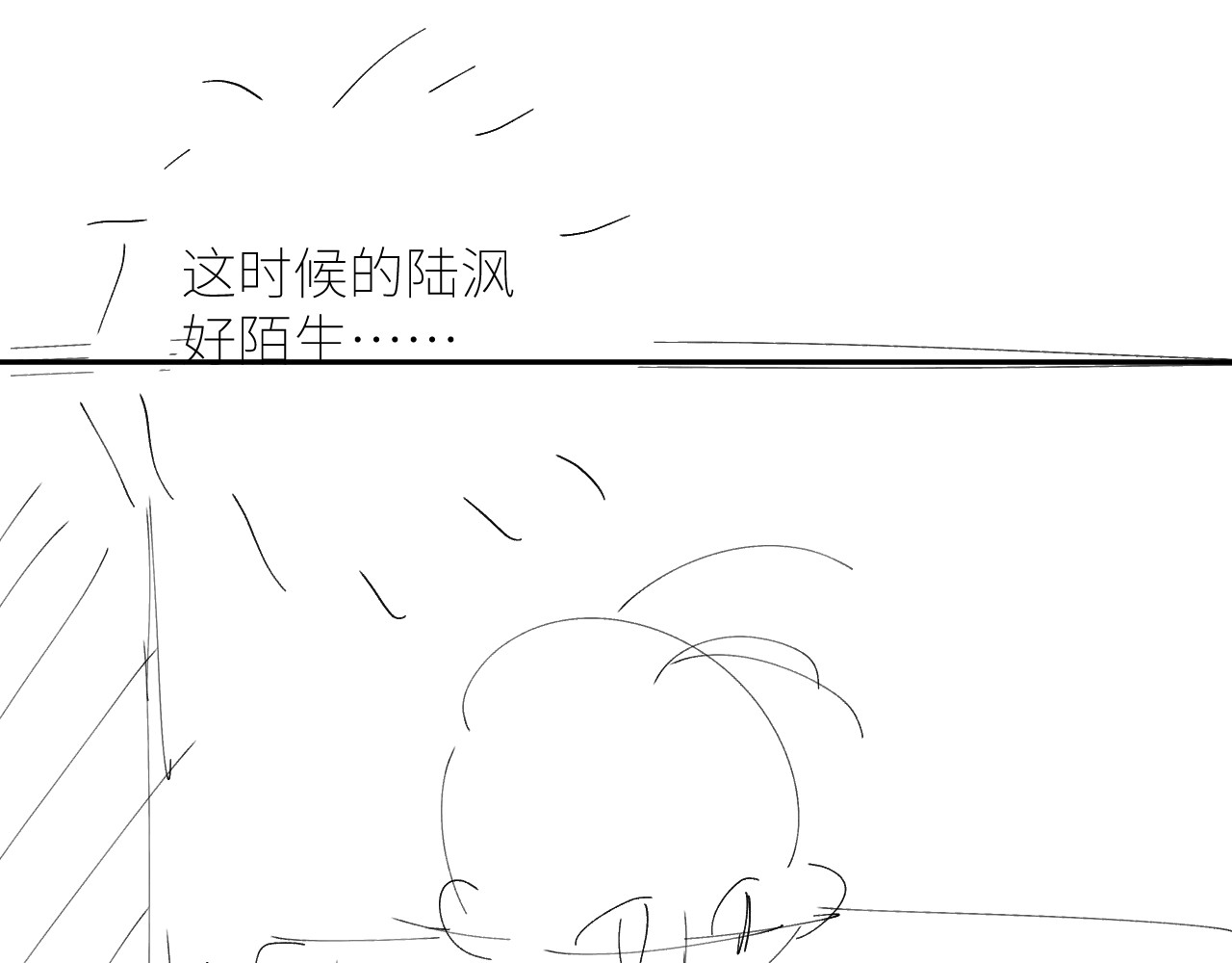 第44话 火光 第 124 页