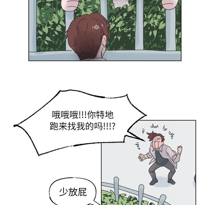 第46话 第 38 页