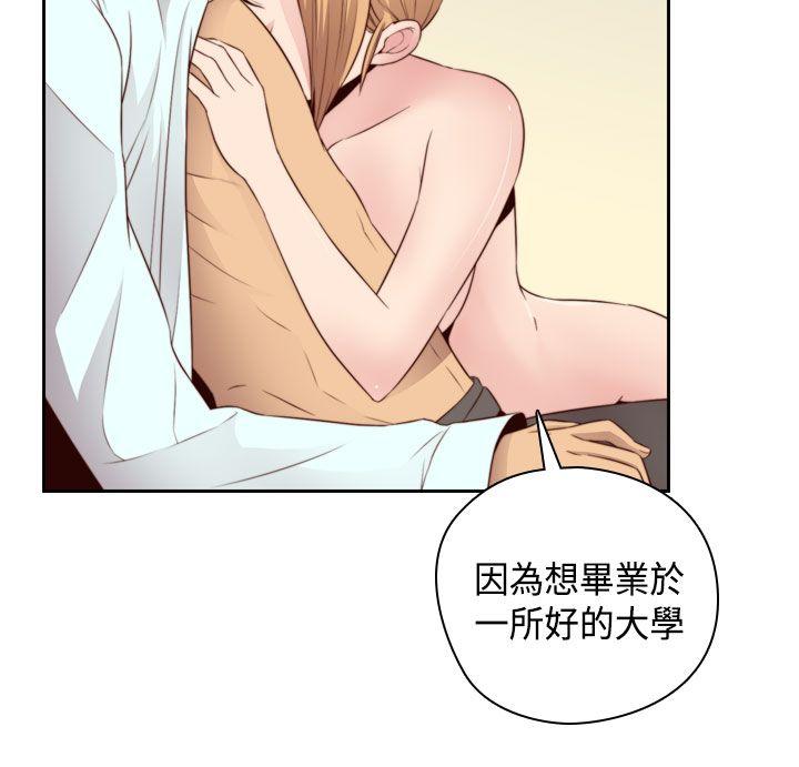 第55话 第 22 页