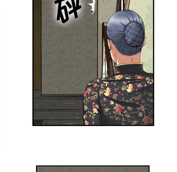 第23话 第 29 页
