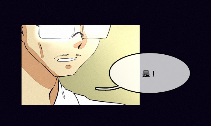 集体审问 第 8 页
