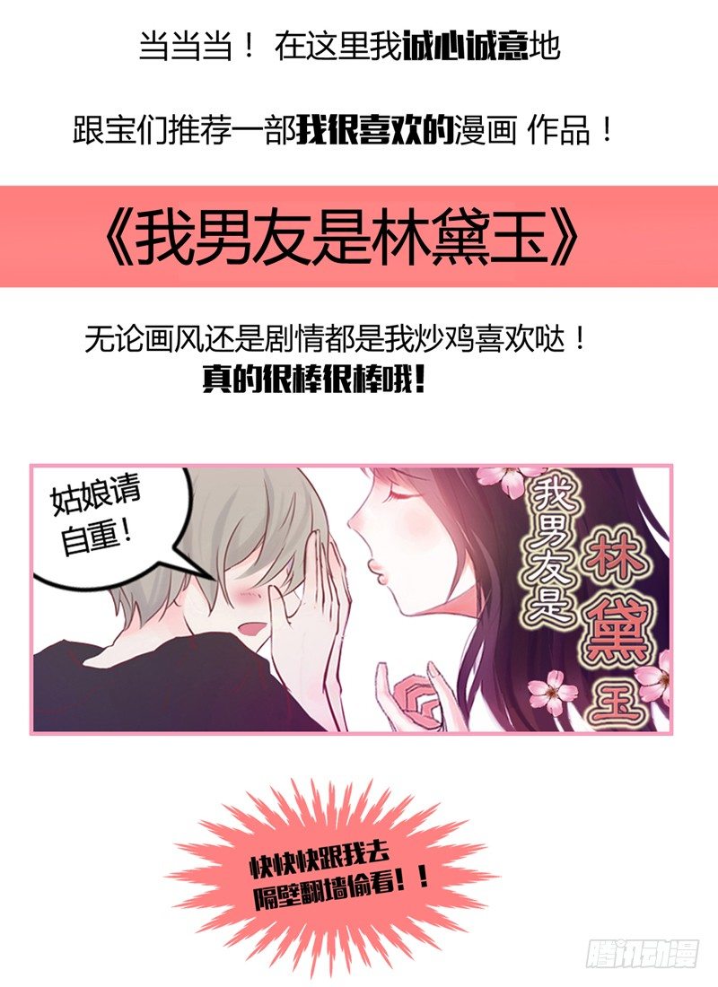 全员集合 第 22 页