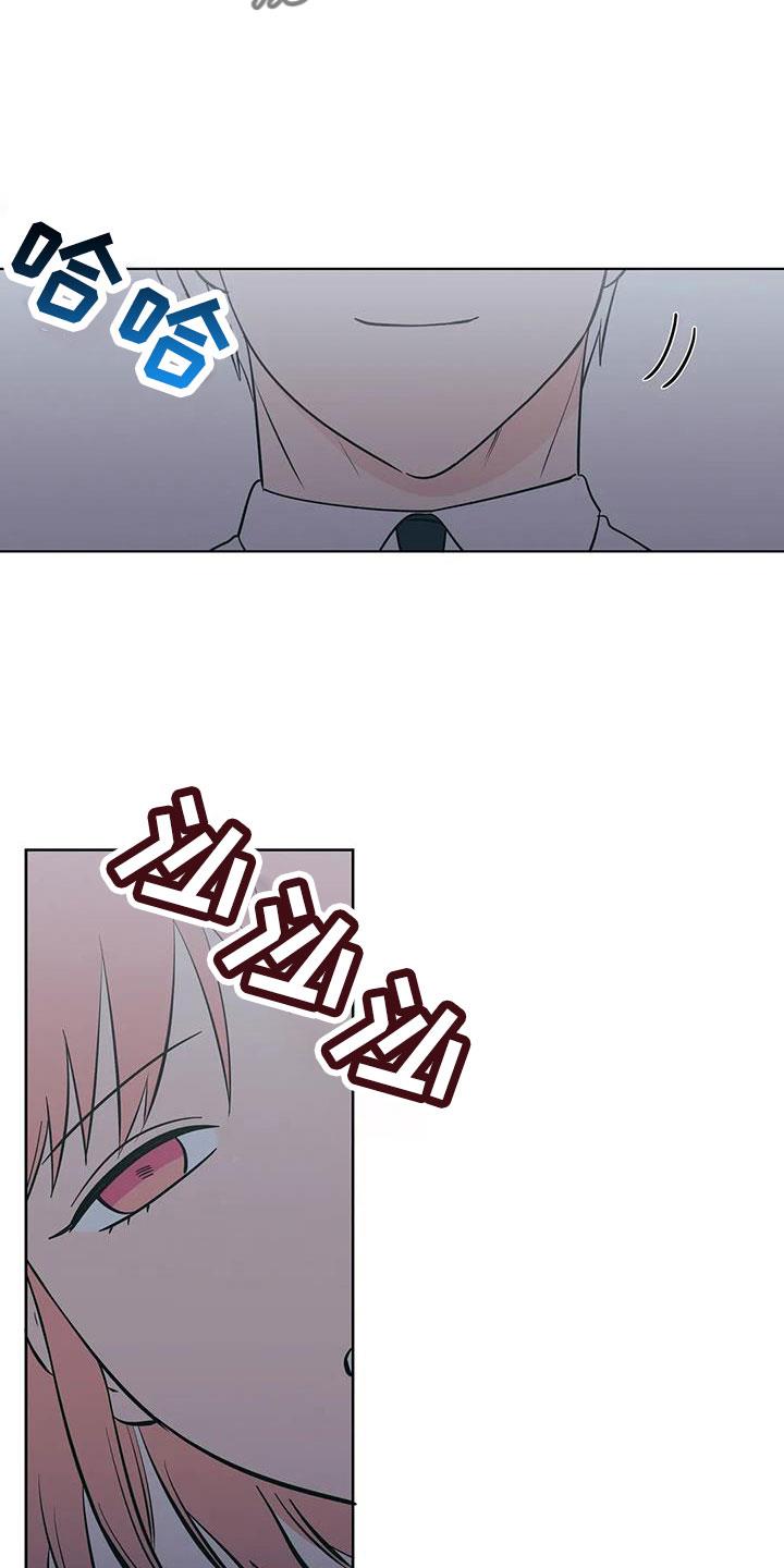 第113话 怎么会都在 第 17 页