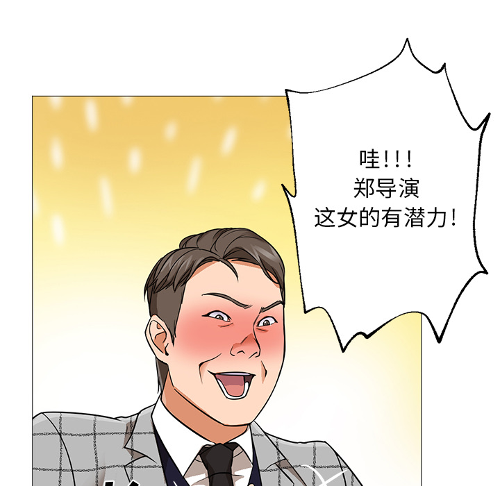 第25话 第 117 页