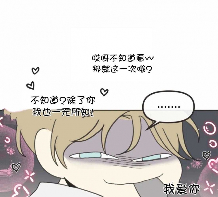 第202话 第202话 第 30 页