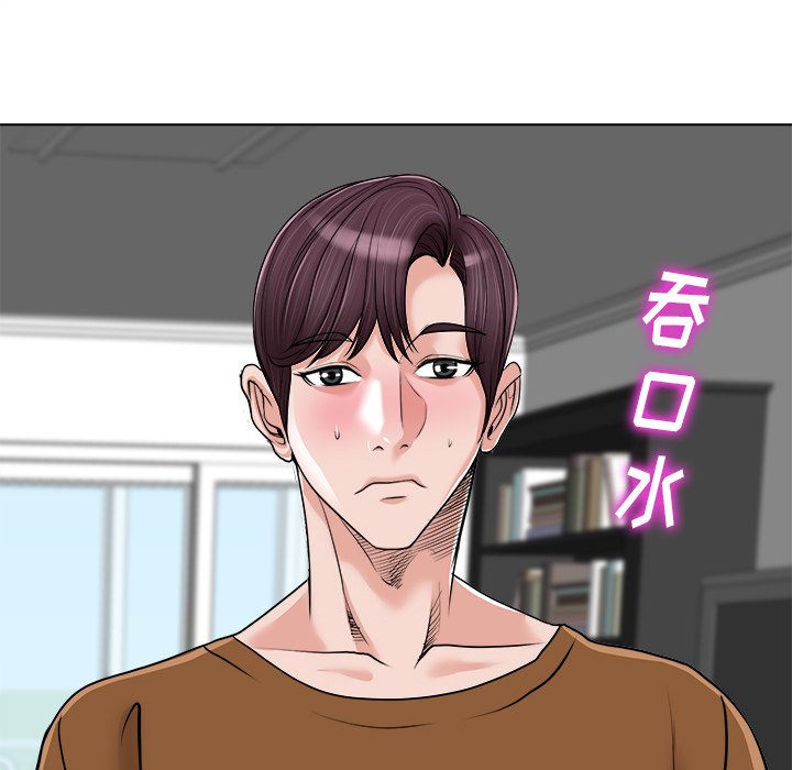 第37话 第 21 页