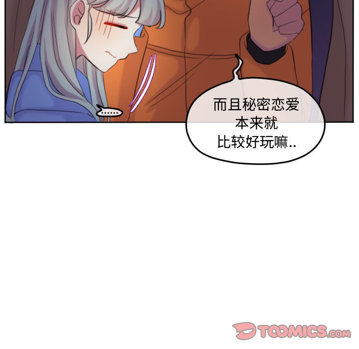 第110话 第 34 页