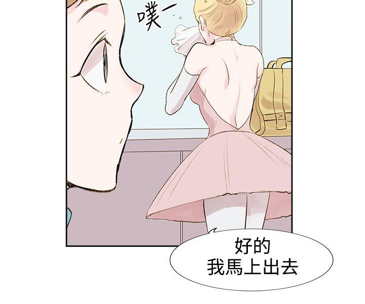 第5话 第 24 页