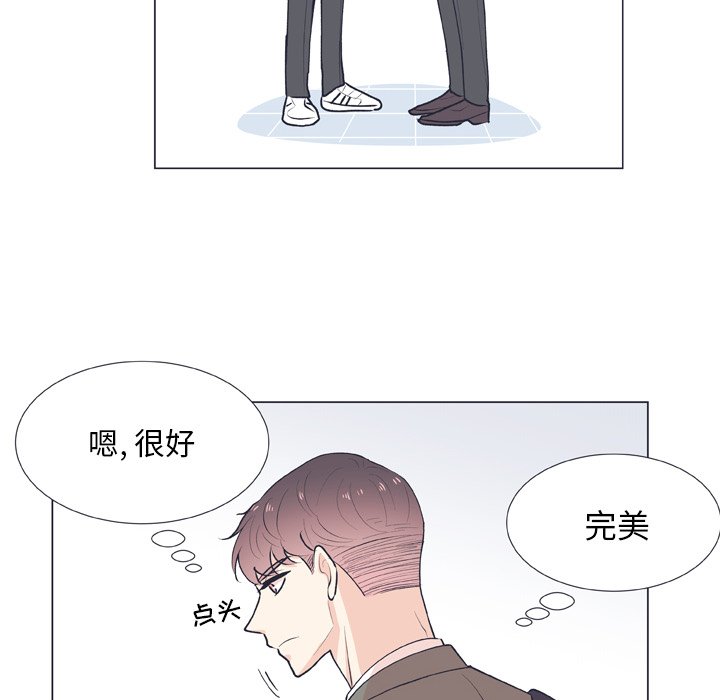 第17话 第 52 页