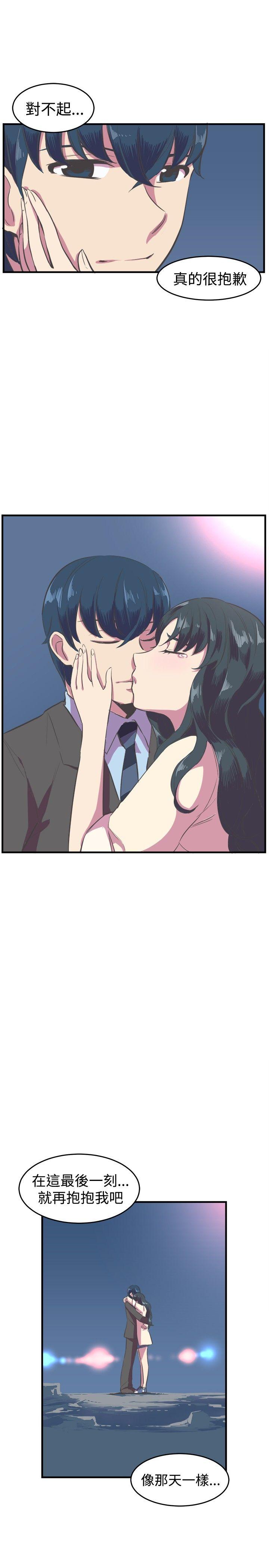 第14话 第 16 页