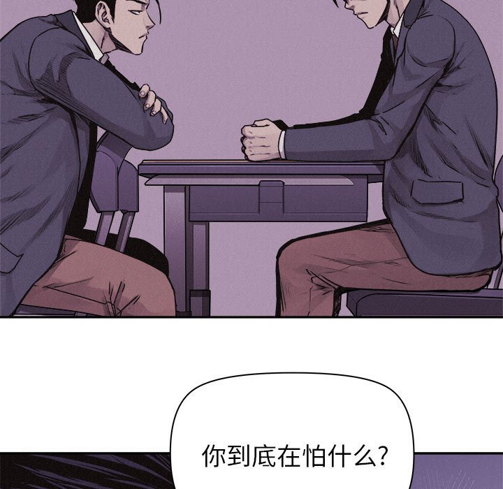 第71话 第 49 页