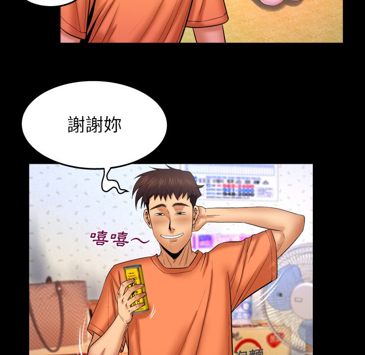 第34话 第 17 页