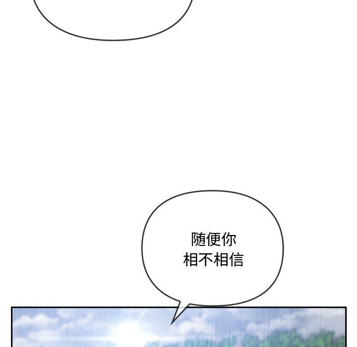 第10话 第 72 页