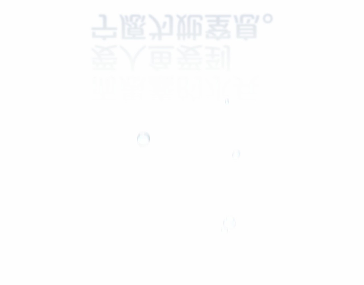 第41话 你从不想要我的爱… 第 122 页
