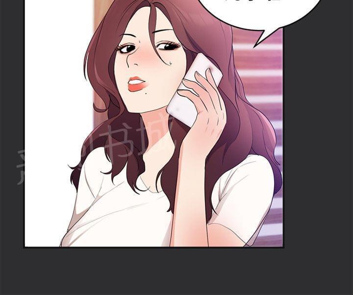第16话 第 8 页