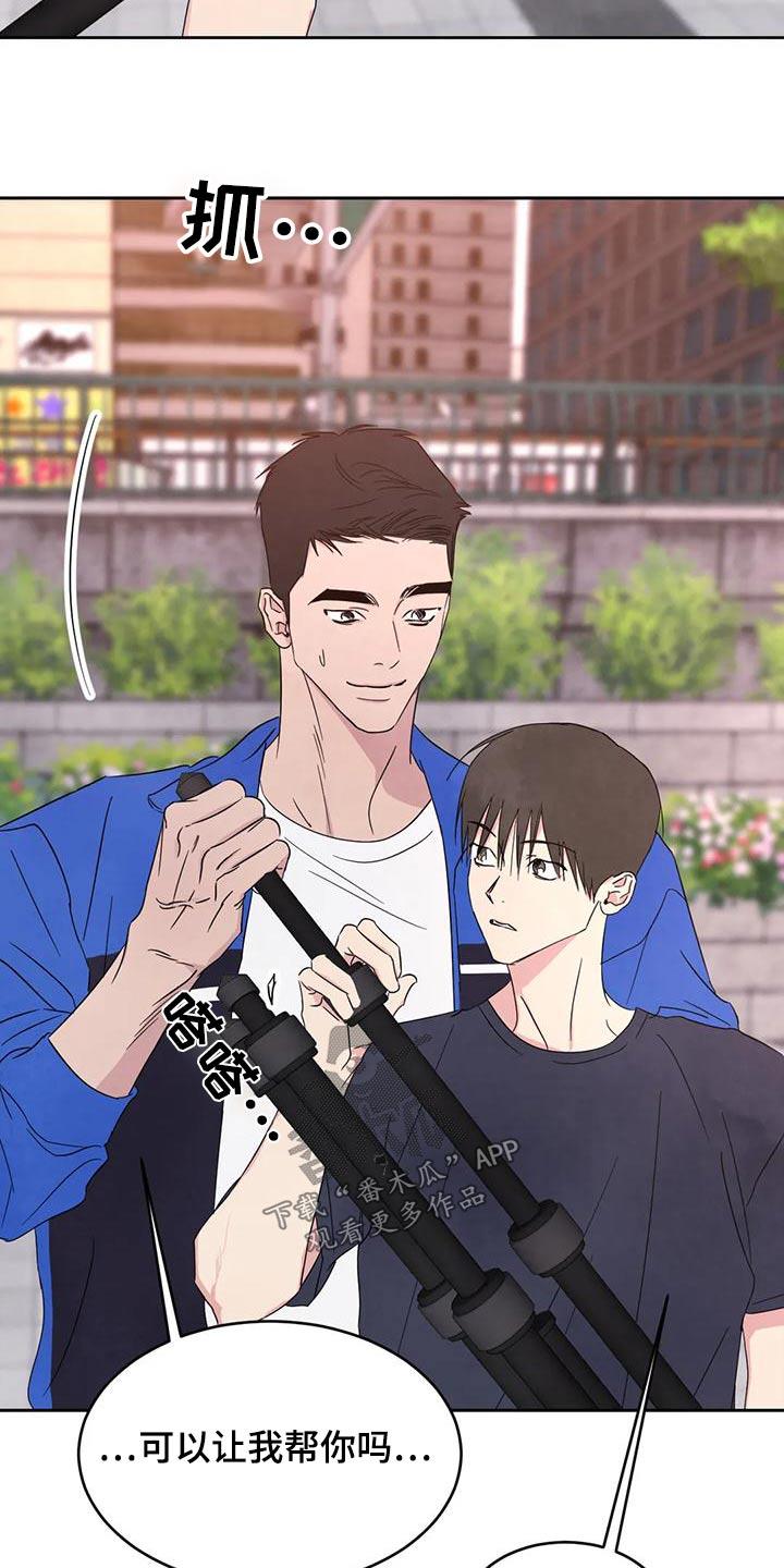 第119话 【第二季】拍摄 第 3 页