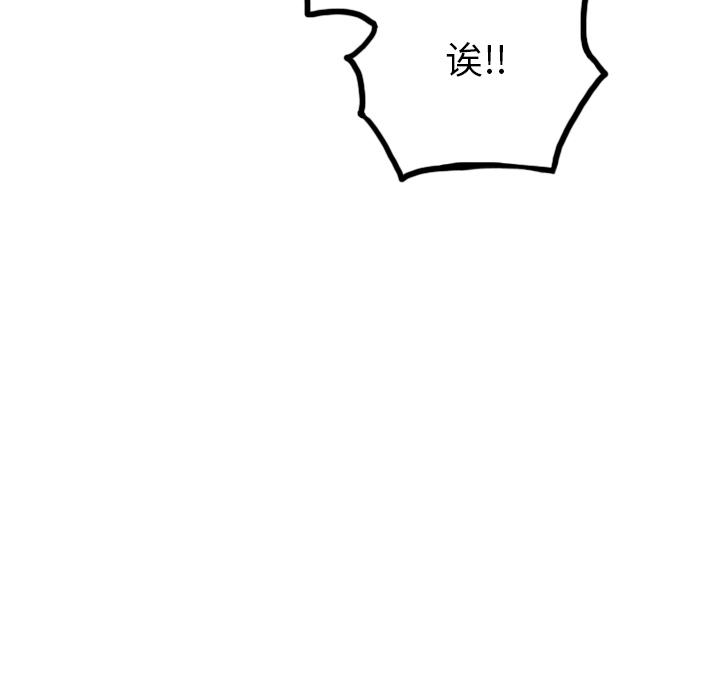 第34话 第 163 页