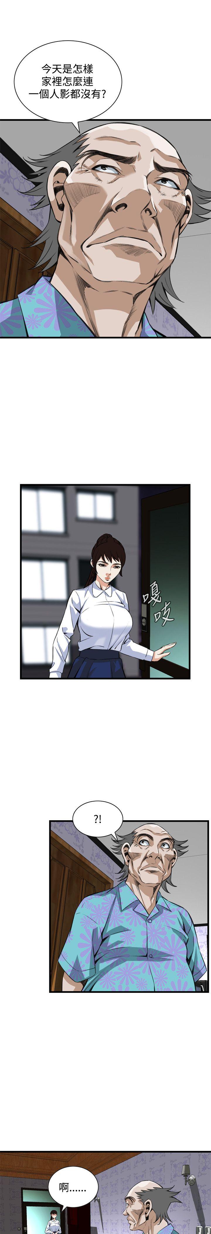 第89话 第 21 页