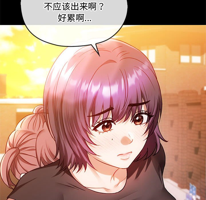 第38话 第 10 页