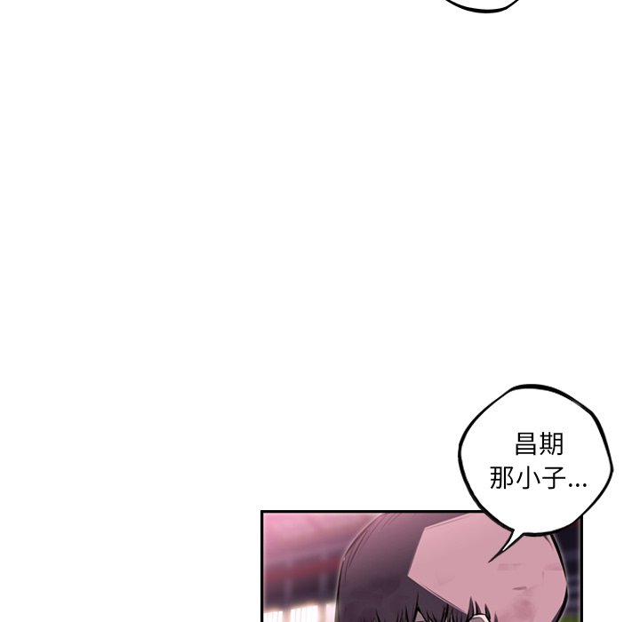 第63话 第 107 页