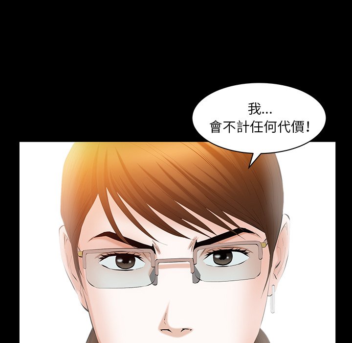第37话 第 92 页