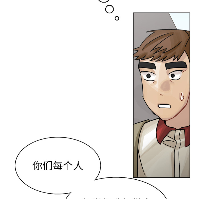 第35话 第 34 页
