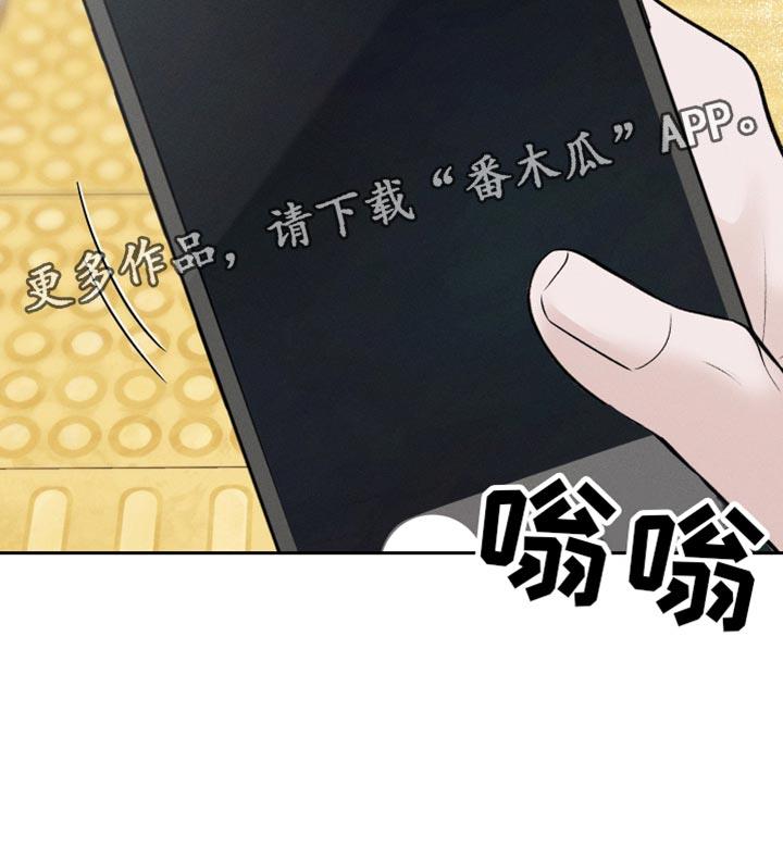 第57话 时机真好啊 第 32 页