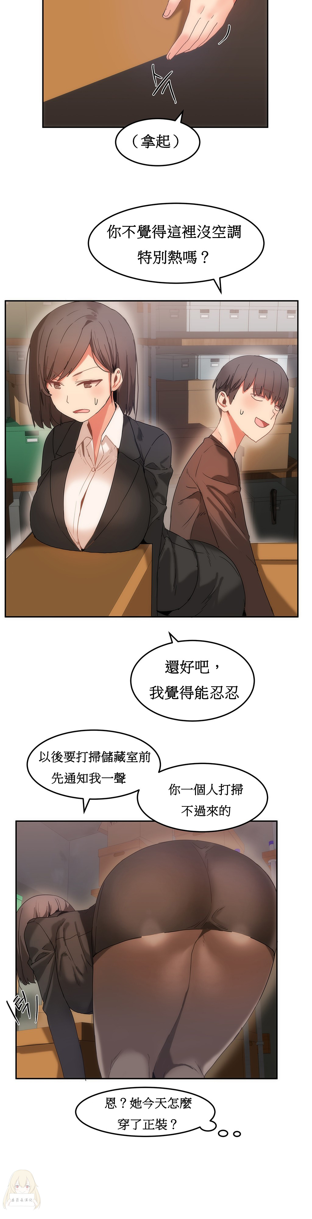第1话 第 377 页