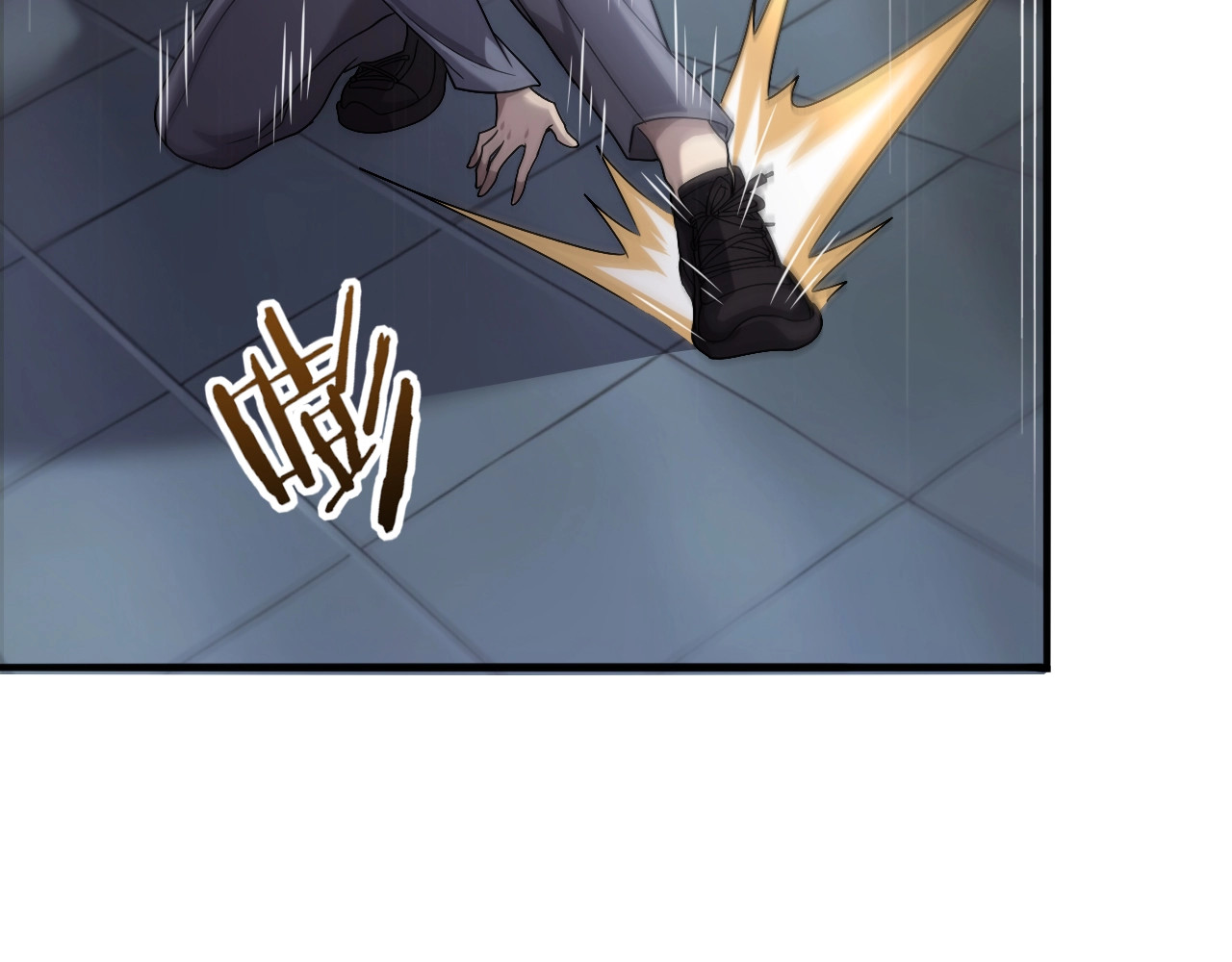 第1话 最弱隐藏职业？！ 第 106 页