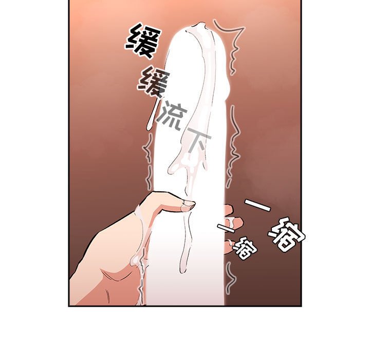 第38话 第 137 页