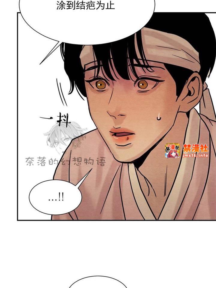 第12话 第 19 页