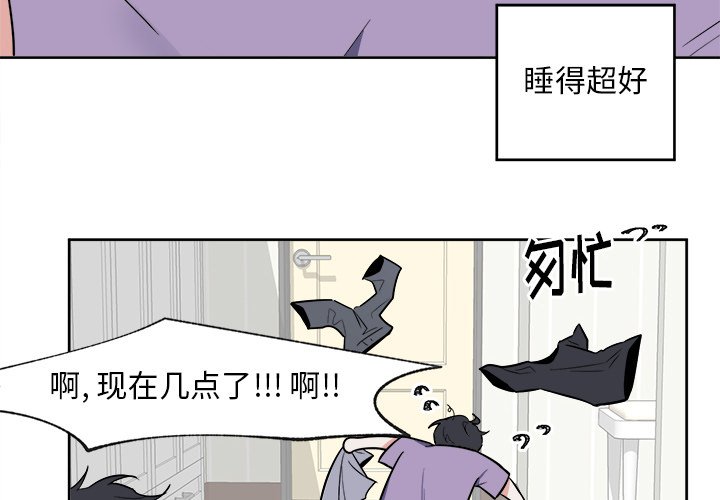 第28话 第 4 页