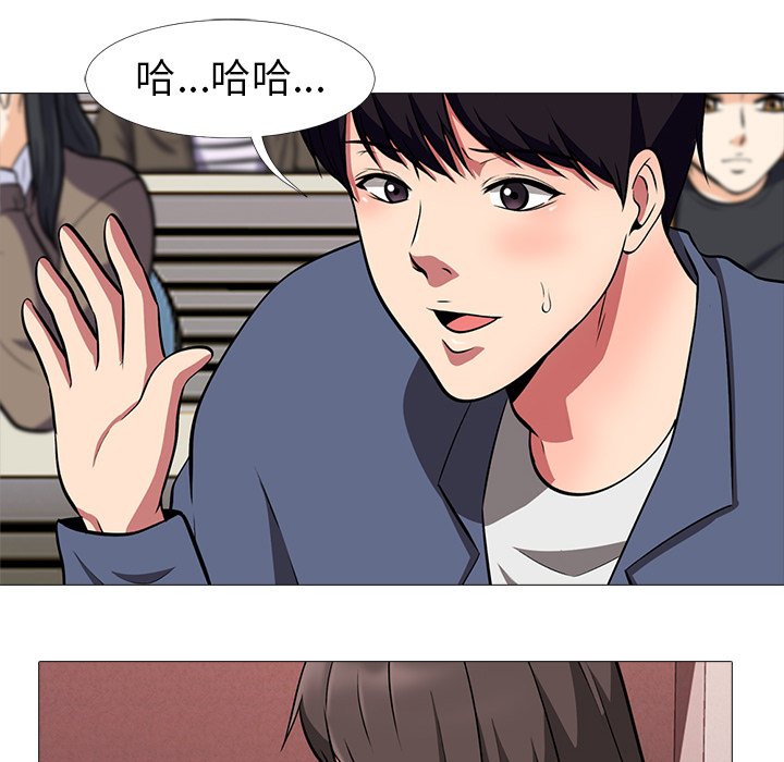 第6话 第 30 页
