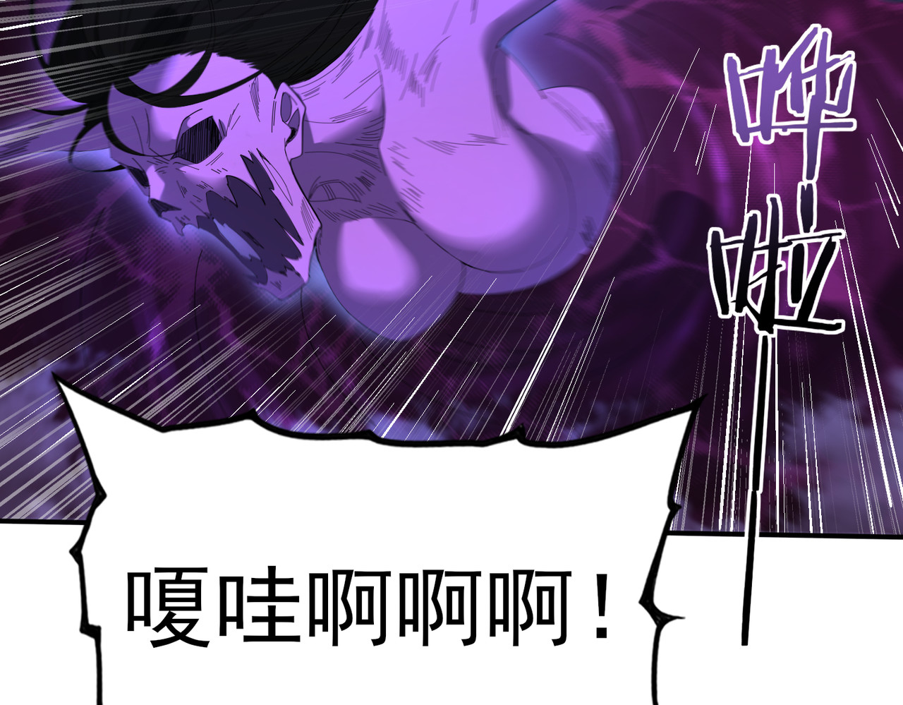 第8话 千钧一发 第 42 页