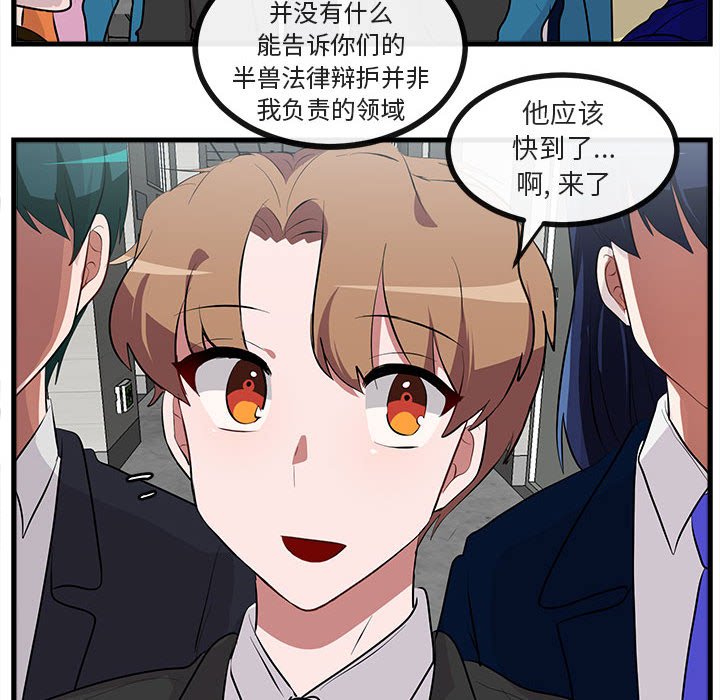 第66话 第 41 页
